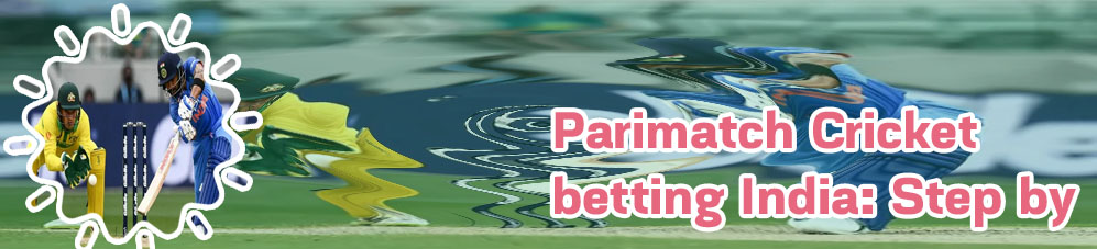 Pari cricket