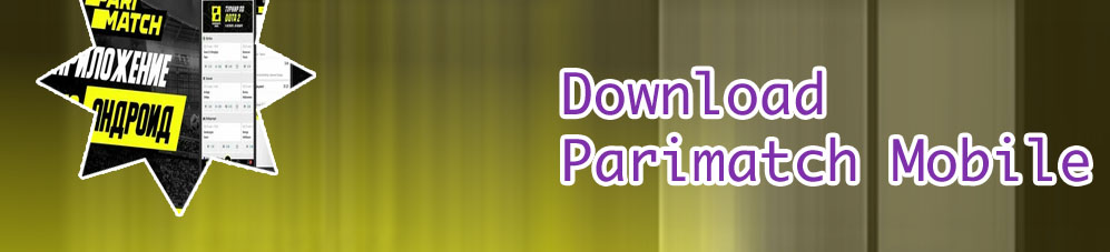 Pari match download