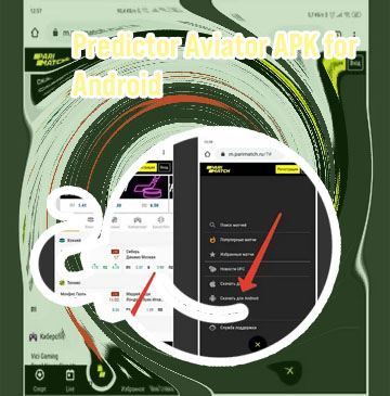 Parimatch com apk download