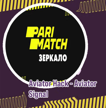 Parimatch hack