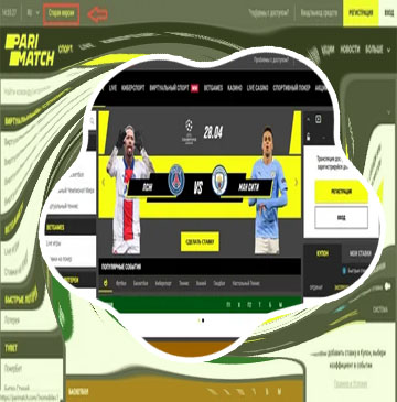 World's best betting site parimatch